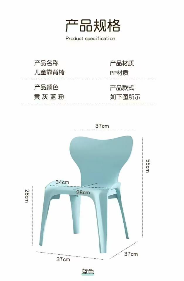 椅子