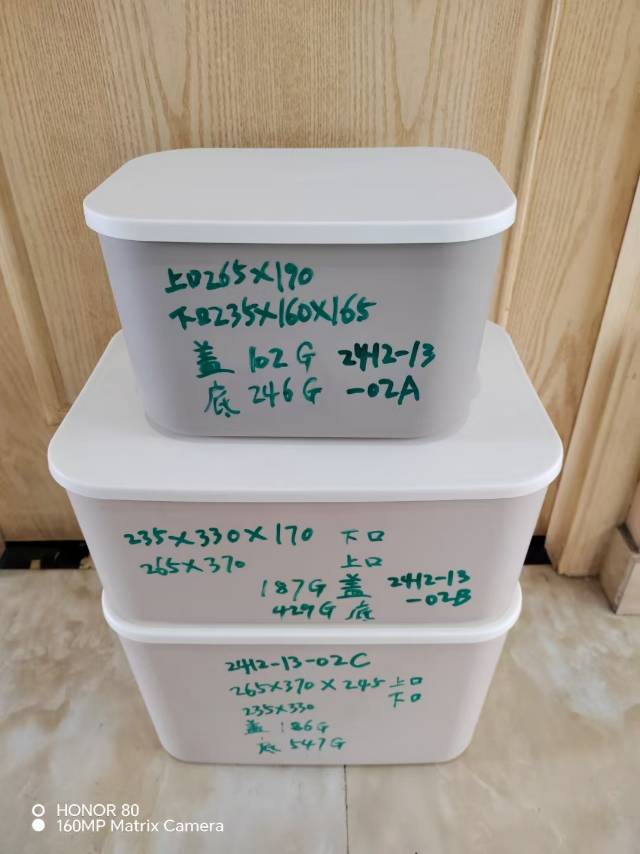收納箱