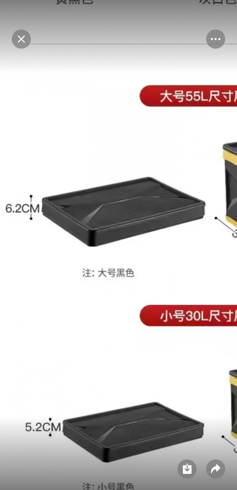 收納箱