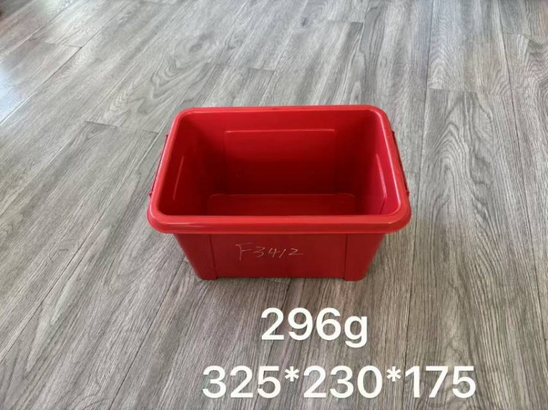 收納盒