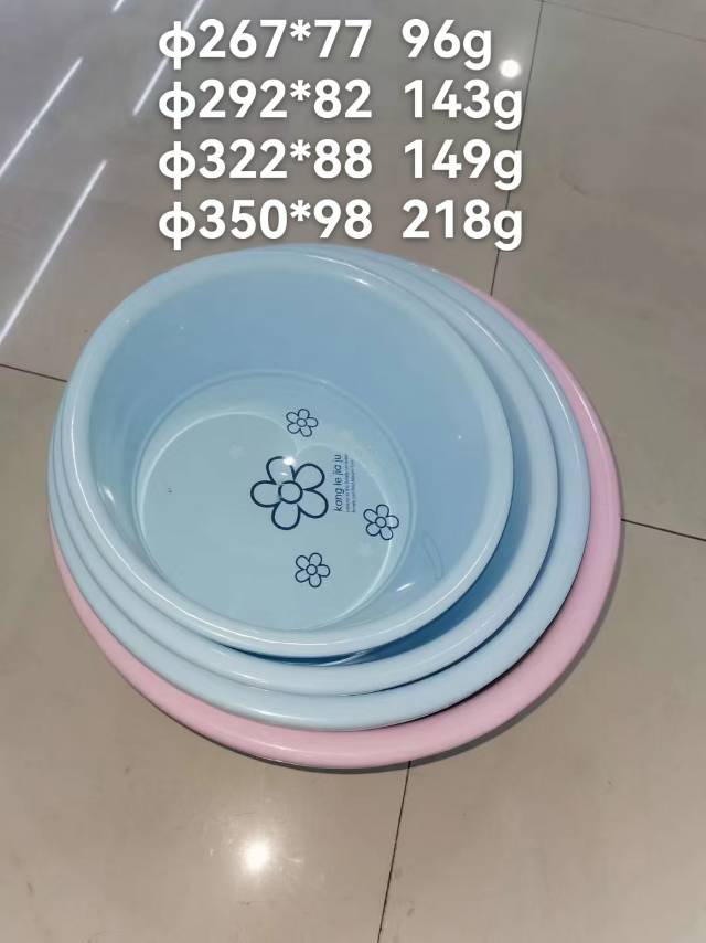 臉盆洗菜盆洗衣盆