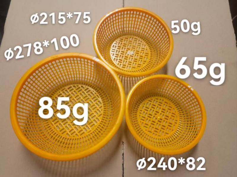 Drain basket