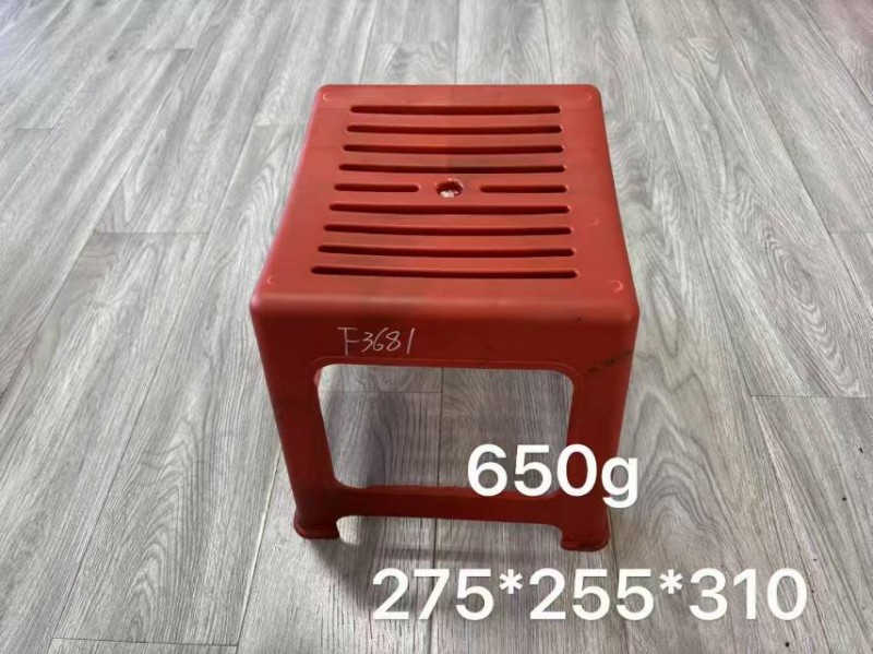 stool