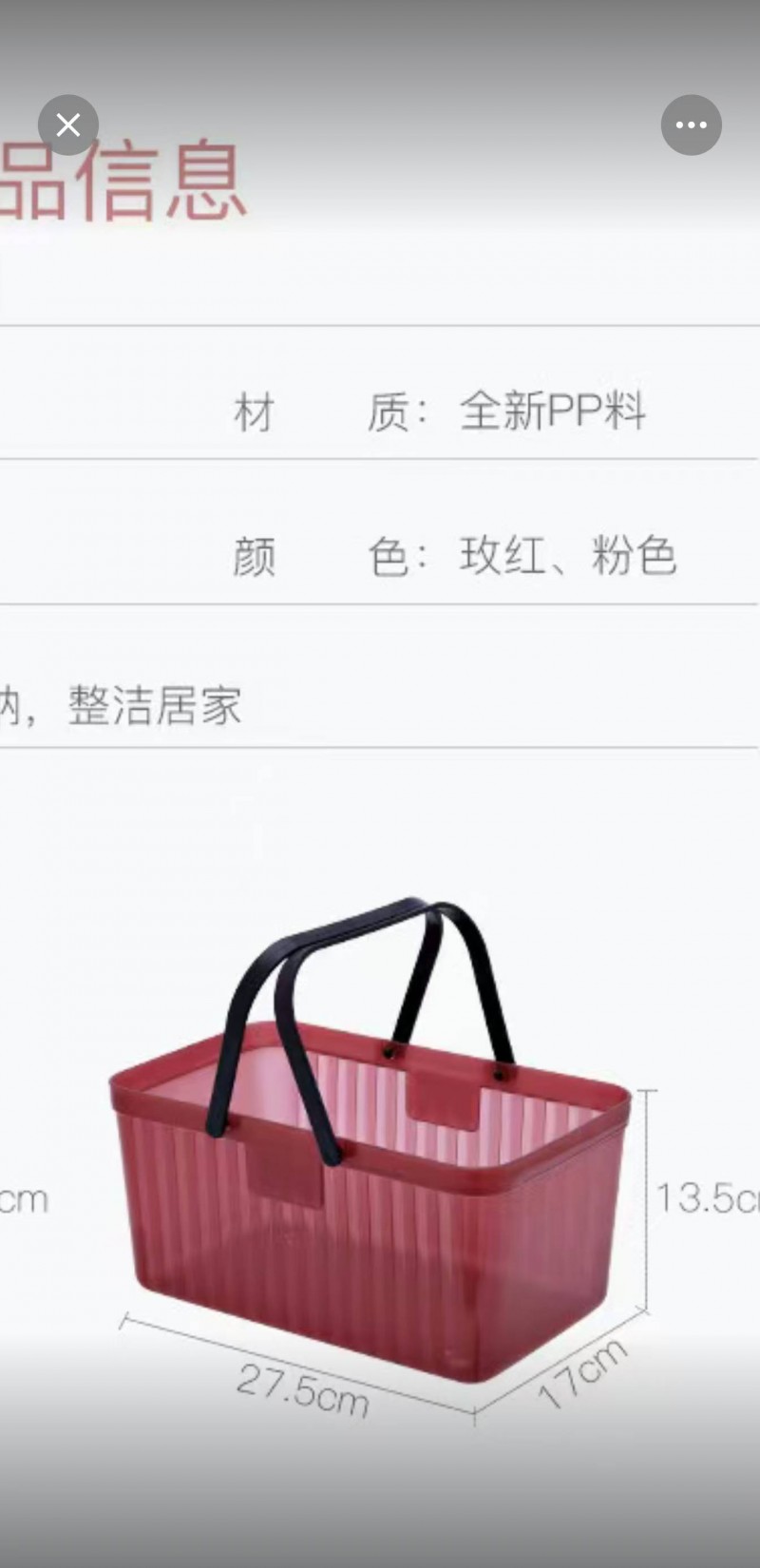 Hollow out hand-held basket