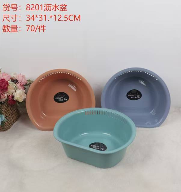 Drip basin