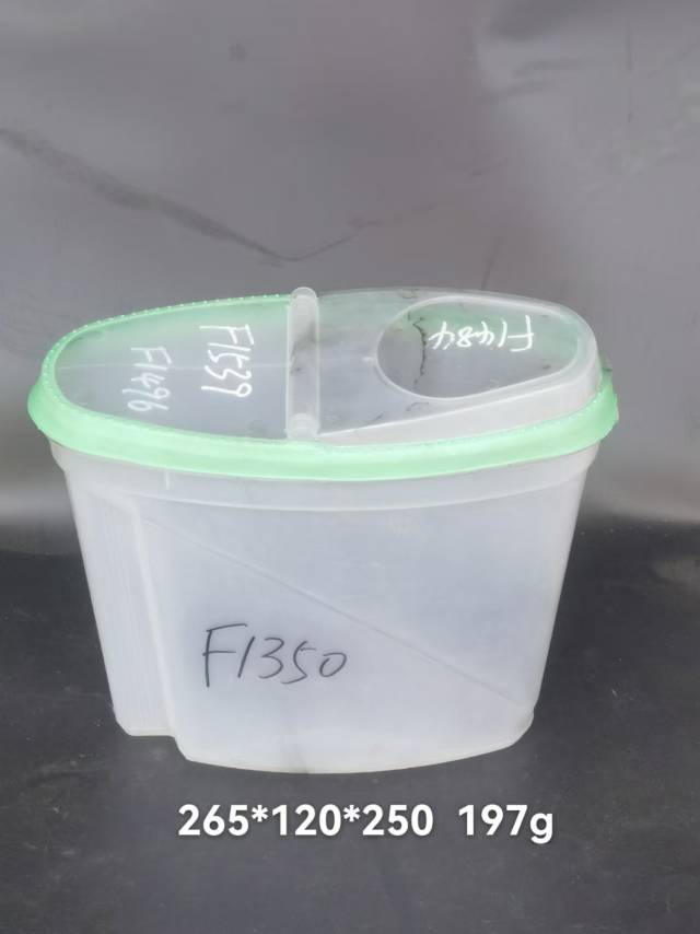 Rice storage bucket