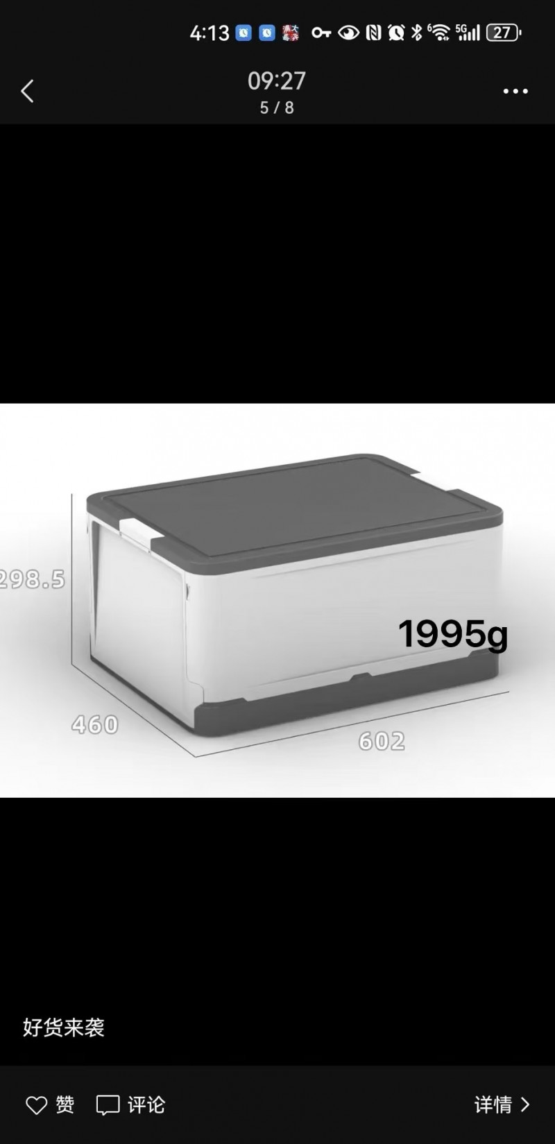 Storage Box
