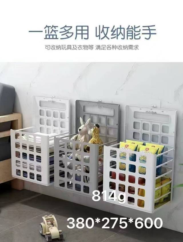 Dirty clothes basket