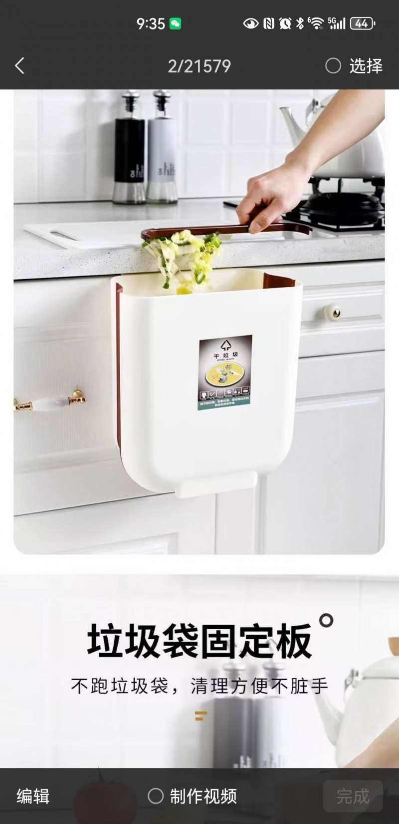 Kitchen wall mounted garbage bin