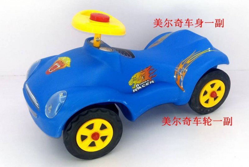 Toy vehicles