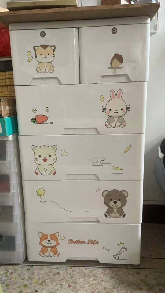 收納柜