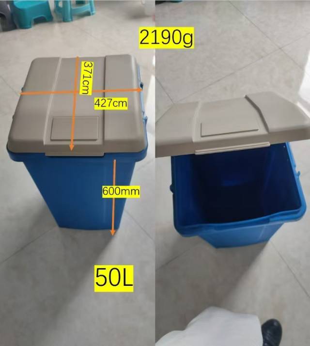 翻蓋垃圾桶