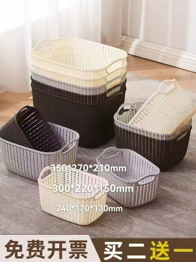 Storage basket