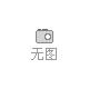 危化品歐曼牽引車高欄危廢運(yùn)輸