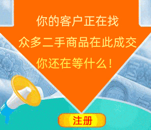 注冊